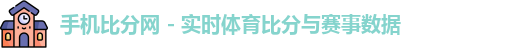 体育网